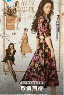 好先生剧照 陆远与江莱
