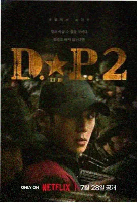 好先生剧照 陆远下厨